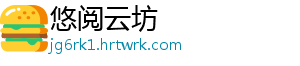 土壤环境监测技术的现状及发展趋势探究 环境是人们赖以生存的保障-悠阅云坊